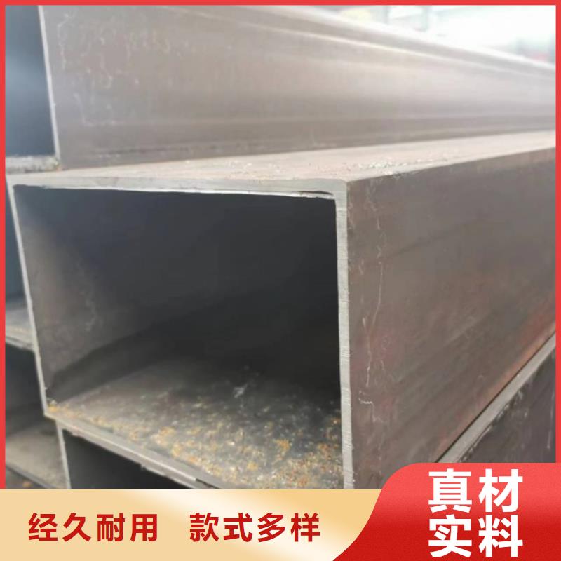 定做20#无缝方矩管的销售厂家