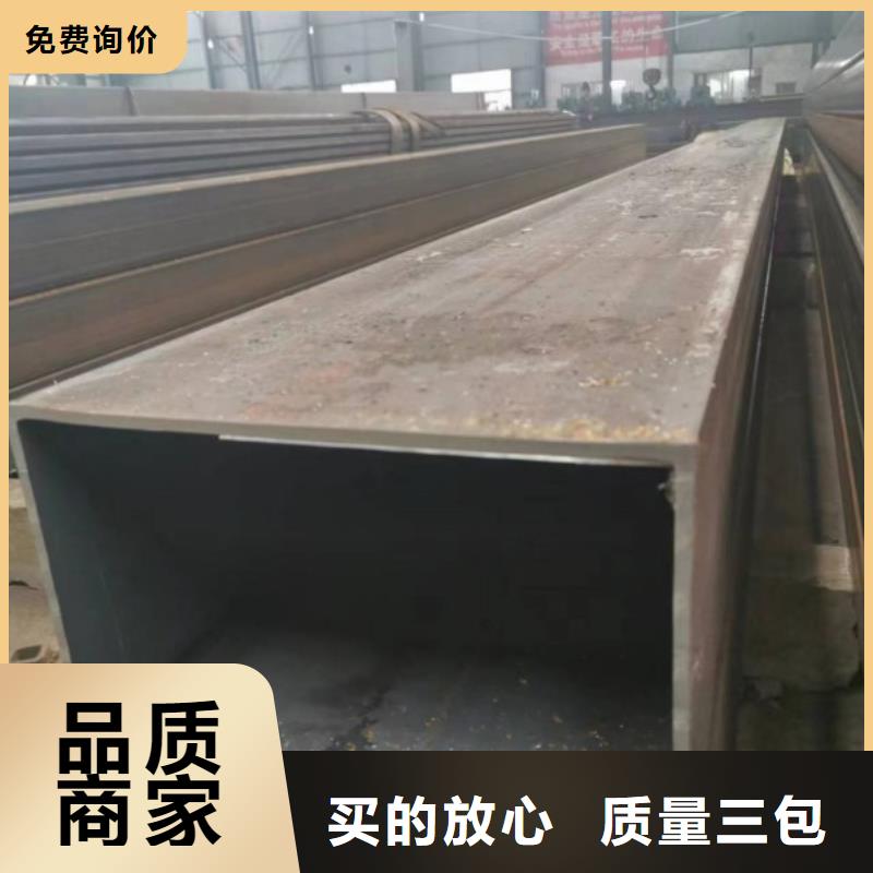 无缝方矩管让利批发