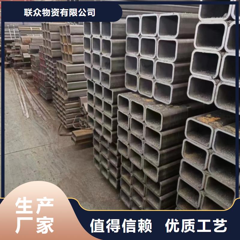实心方钢厂家-视频-实心方钢厂家-山东省青岛市【此地】经销商-莱西|平度|德州|威海|淄博|东营|滨州|济南