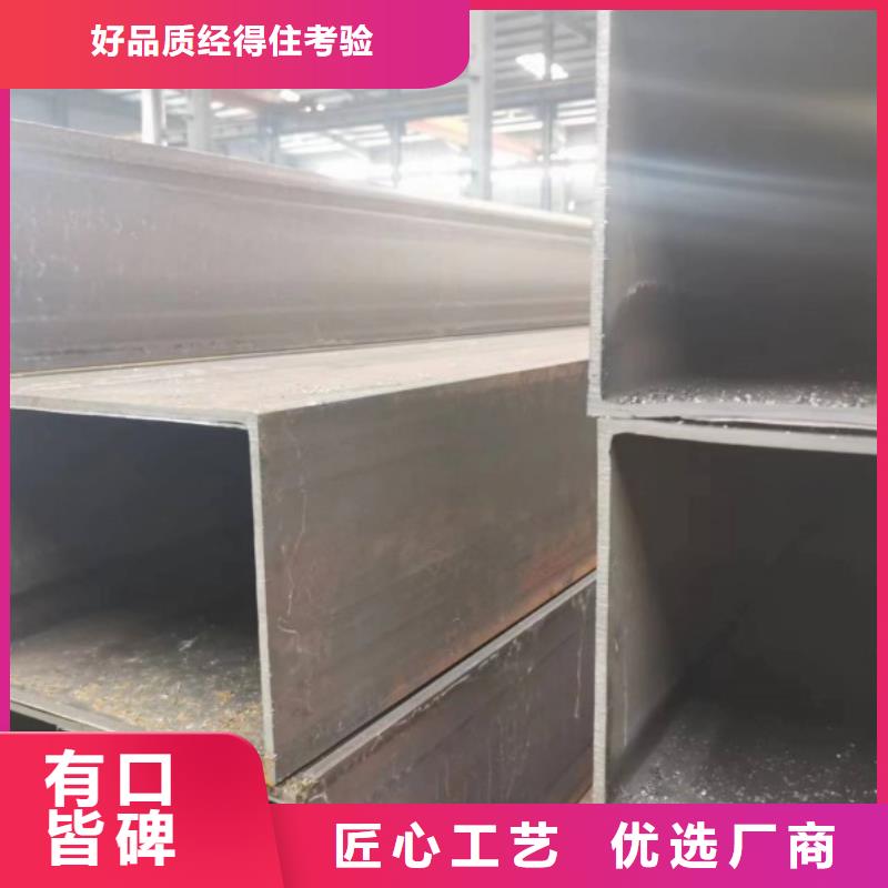 定做20#无缝方矩管的销售厂家