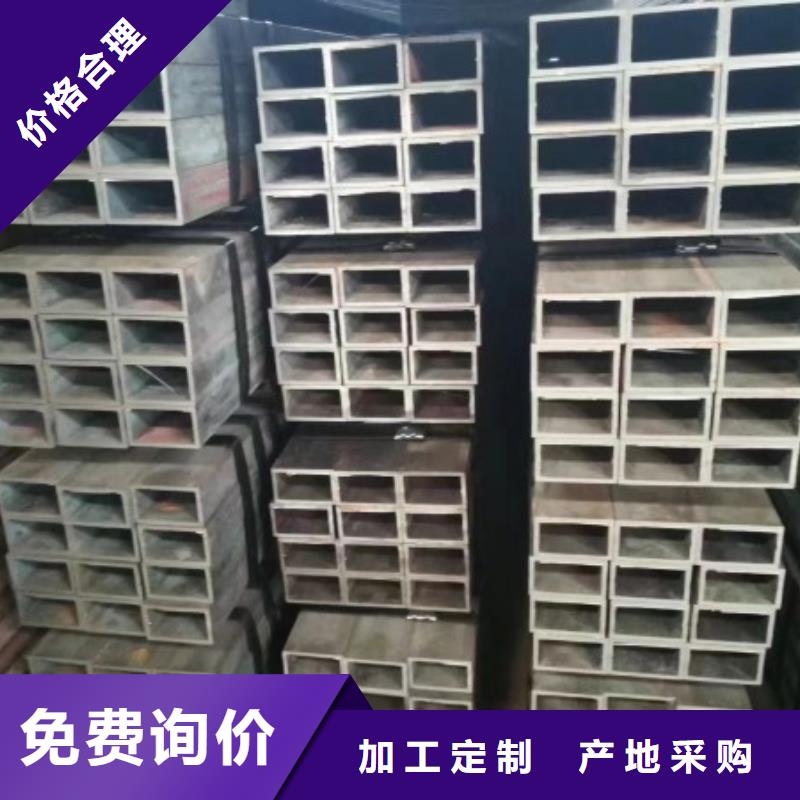 无缝方矩管让利批发