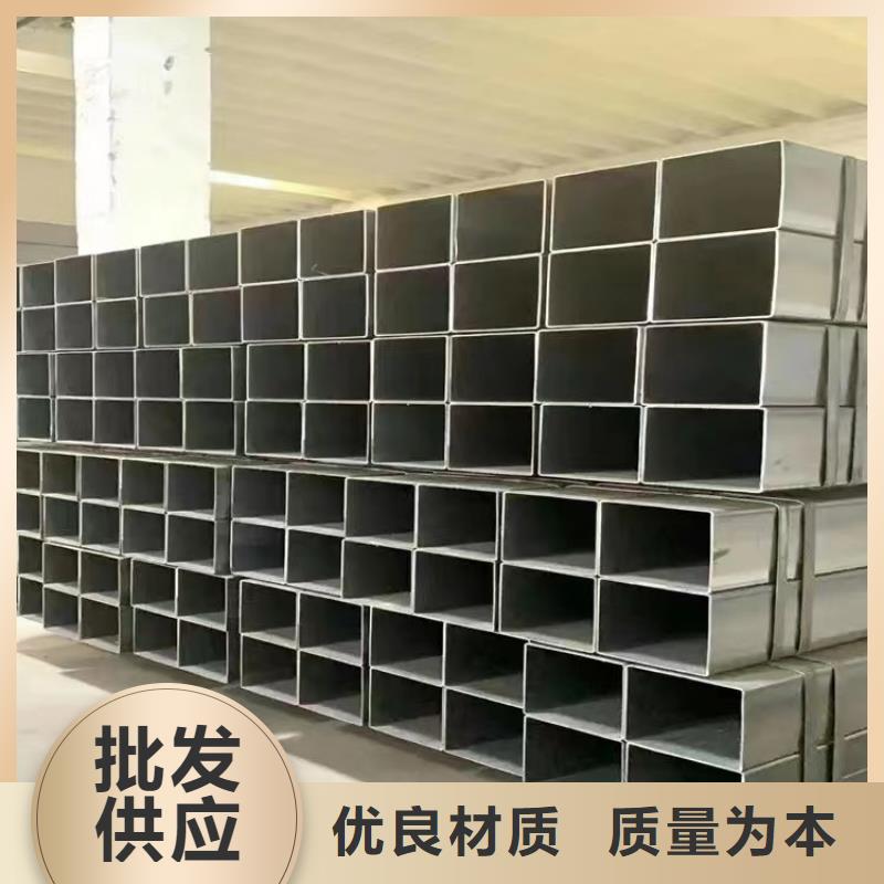 方管-方管厂家现货