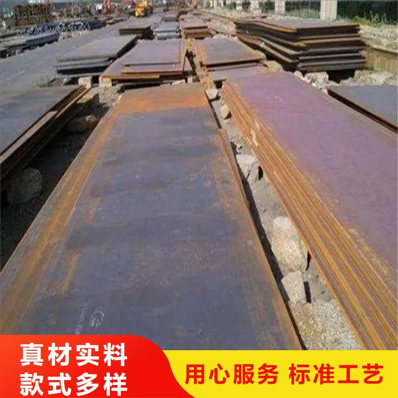优选：65Mn钢板切割公司