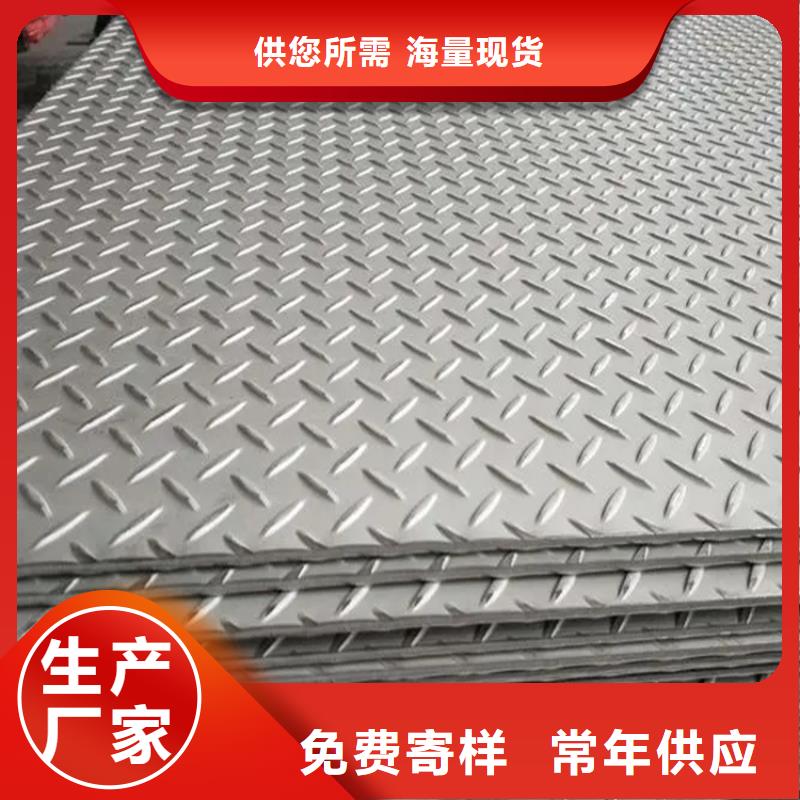冷拉扁钢厂家-视频-冷拉扁钢厂家_江苏省苏州市市场覆盖吴中|虎丘|南通|宿迁|盐城|常州|镇江等