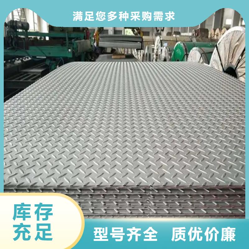 钢板冷拉圆钢厂家助您降低采购成本