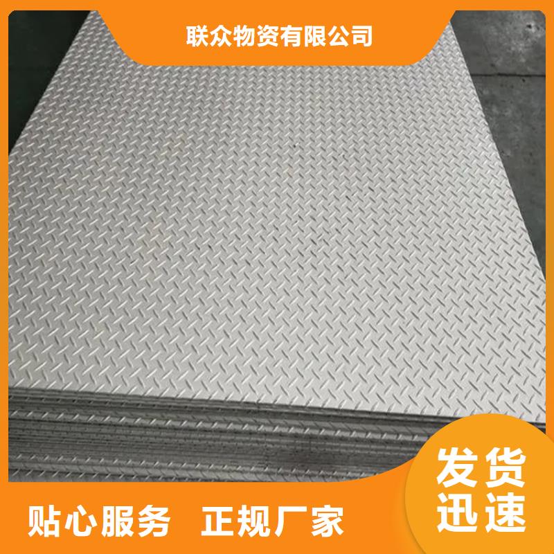 冷拉方钢厂家-视频-江门|云浮|湛江|汕头联众冷拉方钢厂家_ 联众物资(中山市分公司)