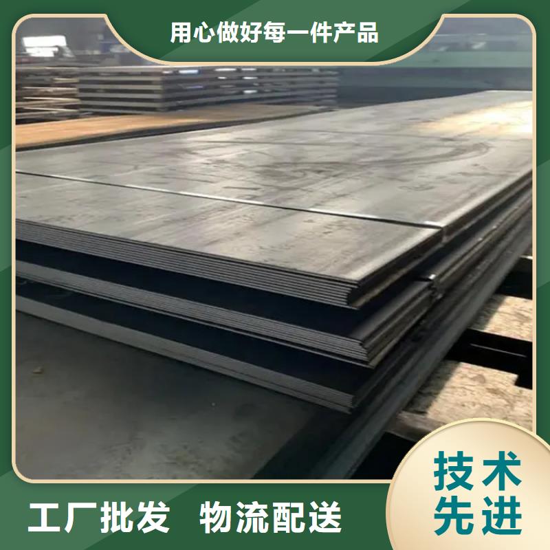 NM400耐磨钢板优质之选