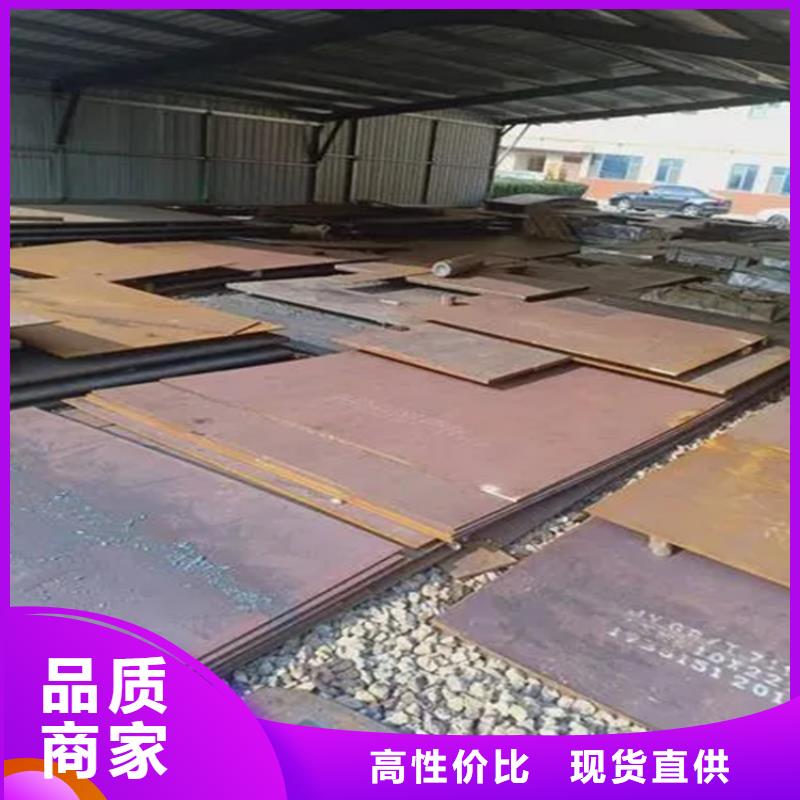 实力雄厚的40Cr钢板供应商