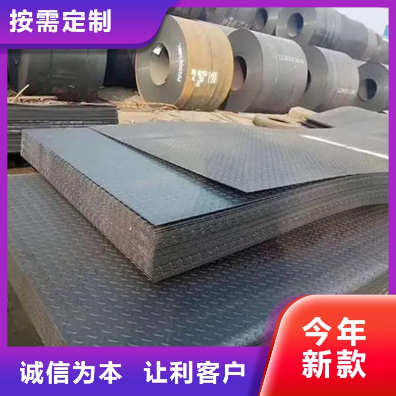 专业生产制造钢板公司