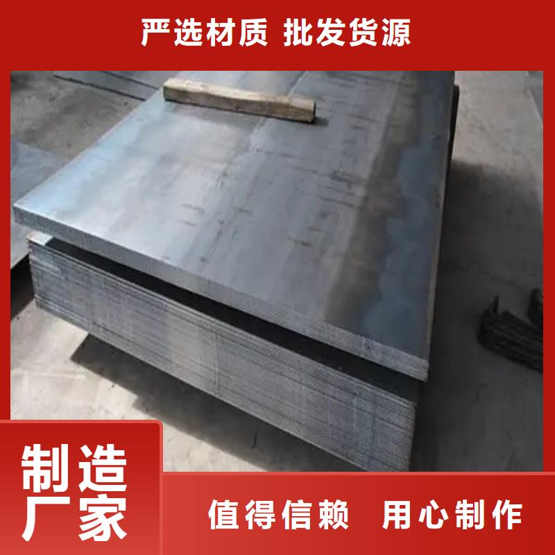 实力雄厚的40Cr钢板供应商