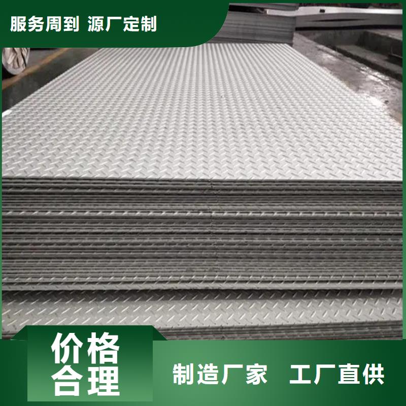 不锈钢板专业供货商