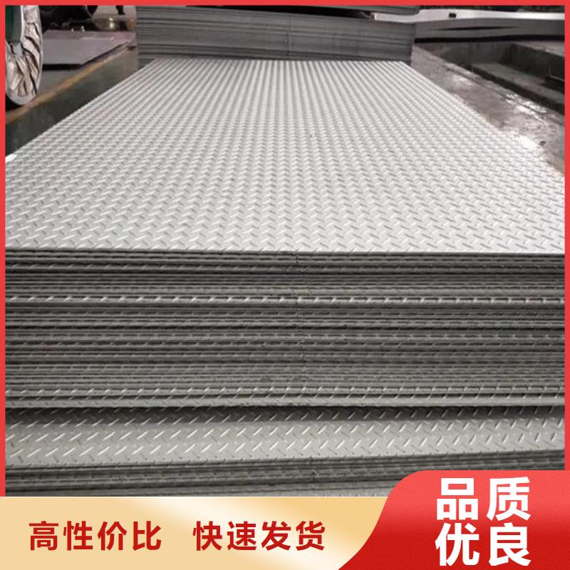 钢板,实心方钢厂家好品质用的放心