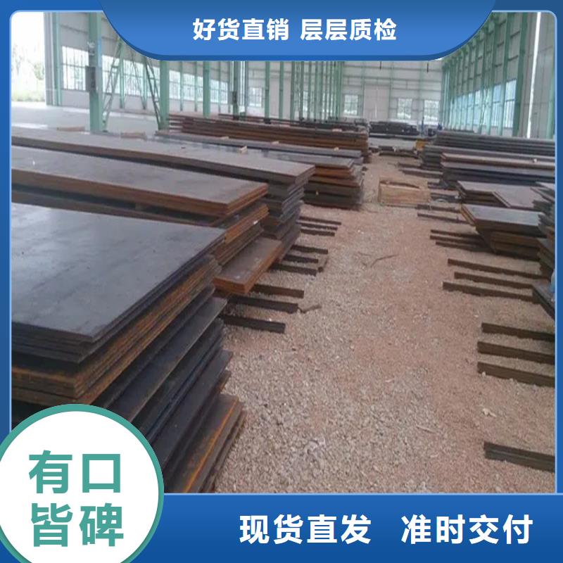 NM400耐磨钢板优质之选