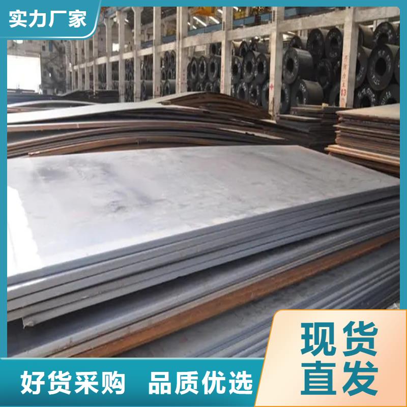 40Cr钢板行业品牌厂家