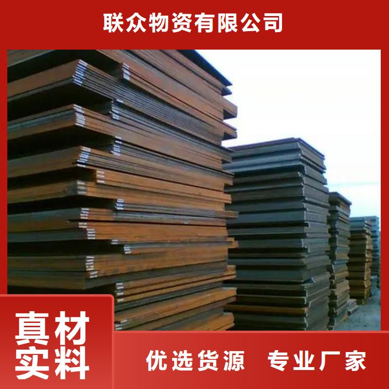 容器板厂家直销-型号齐全