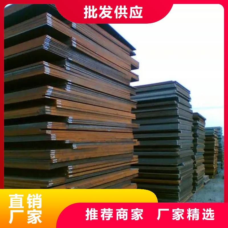 有实力的NM450耐磨钢板厂家