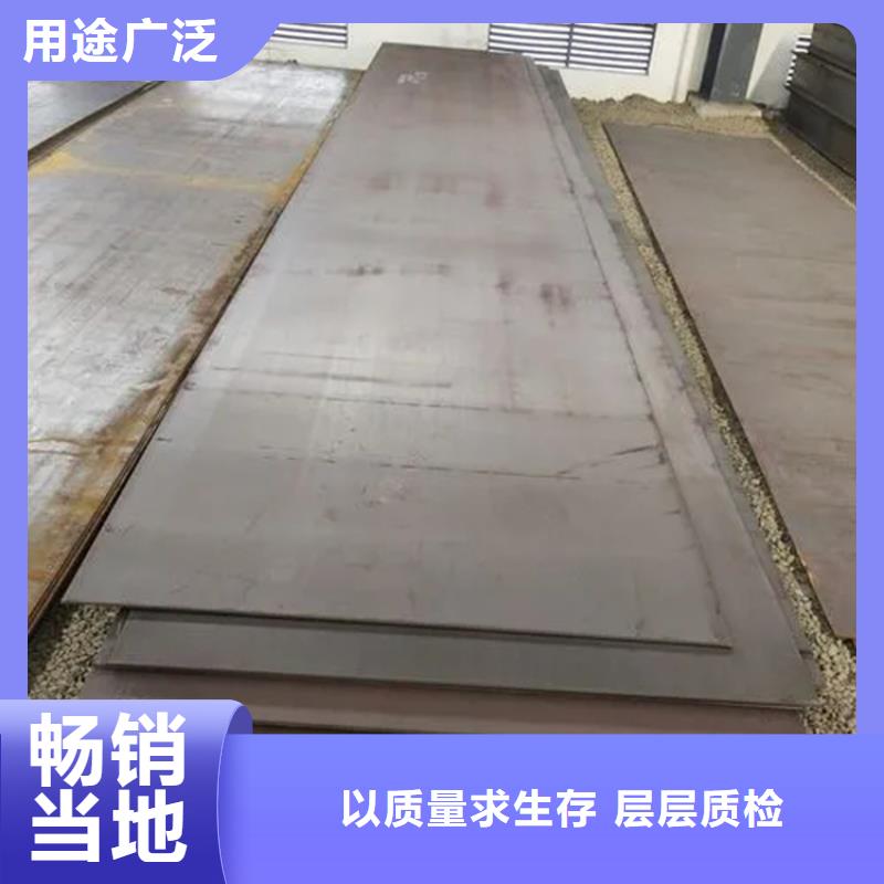 定制Q355B钢板的批发商