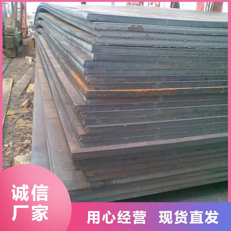 专业生产制造钢板公司