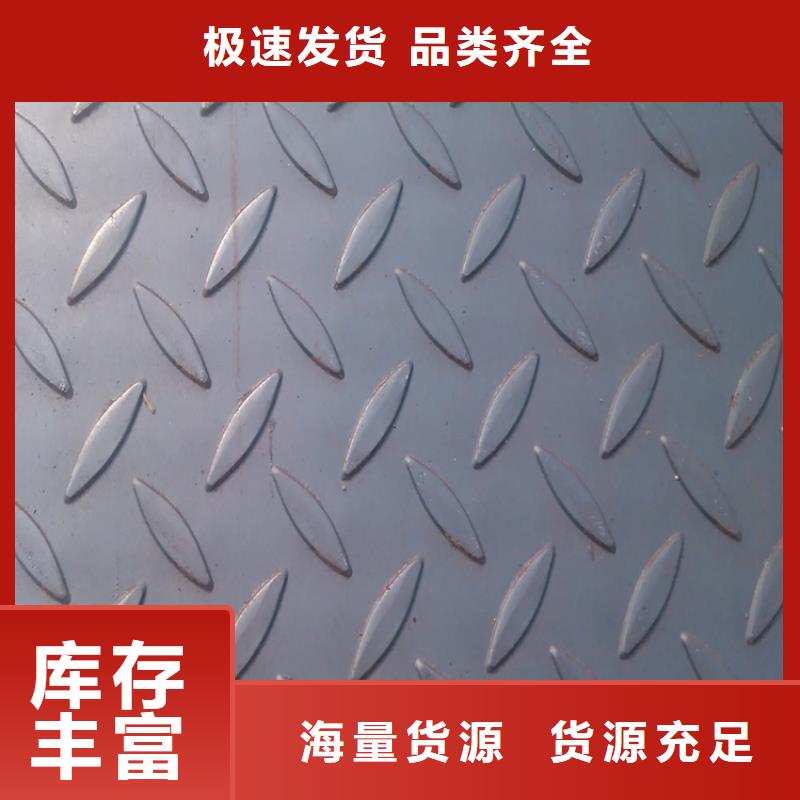 Q235中厚板比同行节省10%