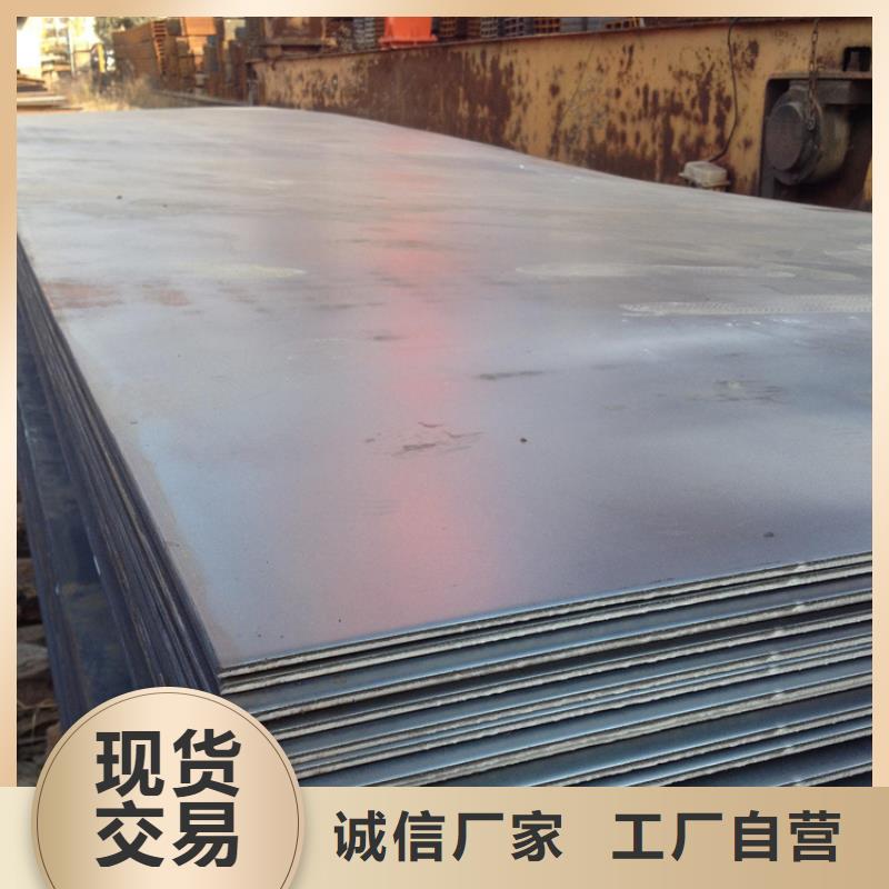 Q235中厚板比同行节省10%