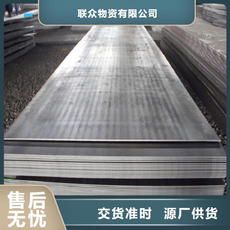 冷拉扁钢厂家-视频-冷拉扁钢厂家_江苏省苏州市市场覆盖吴中|虎丘|南通|宿迁|盐城|常州|镇江等
