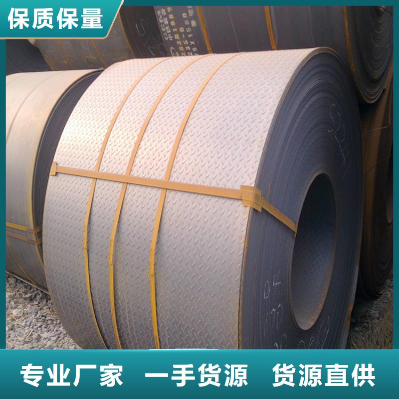 Q235中厚板比同行节省10%