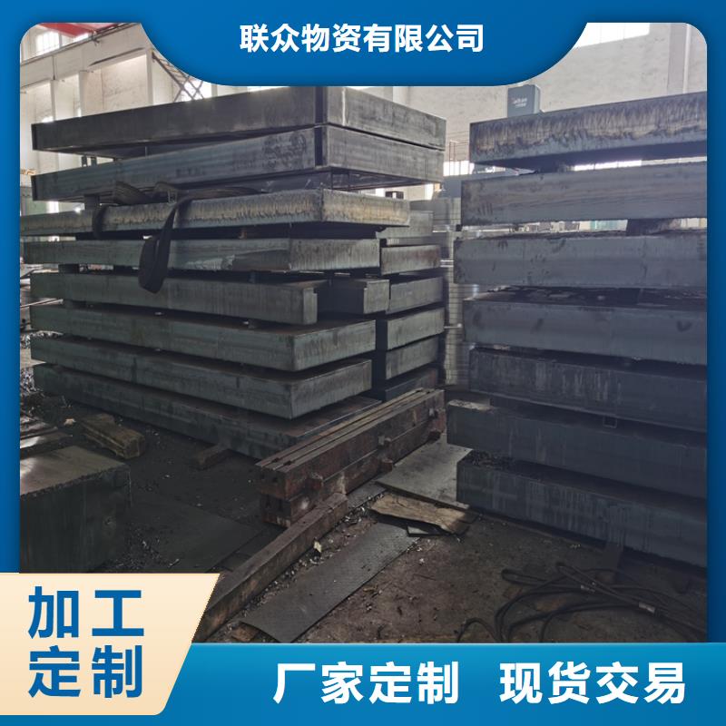 40Cr钢板行业品牌厂家