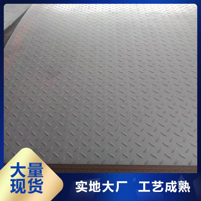 NM500耐磨钢板厂家直发