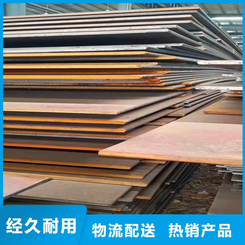 实力雄厚的40Cr钢板供应商