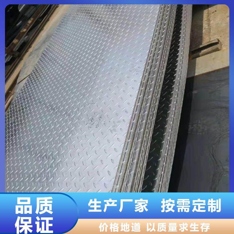 合金板-合金板一手货源