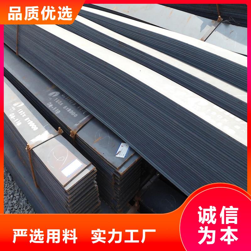 专业生产制造钢板公司