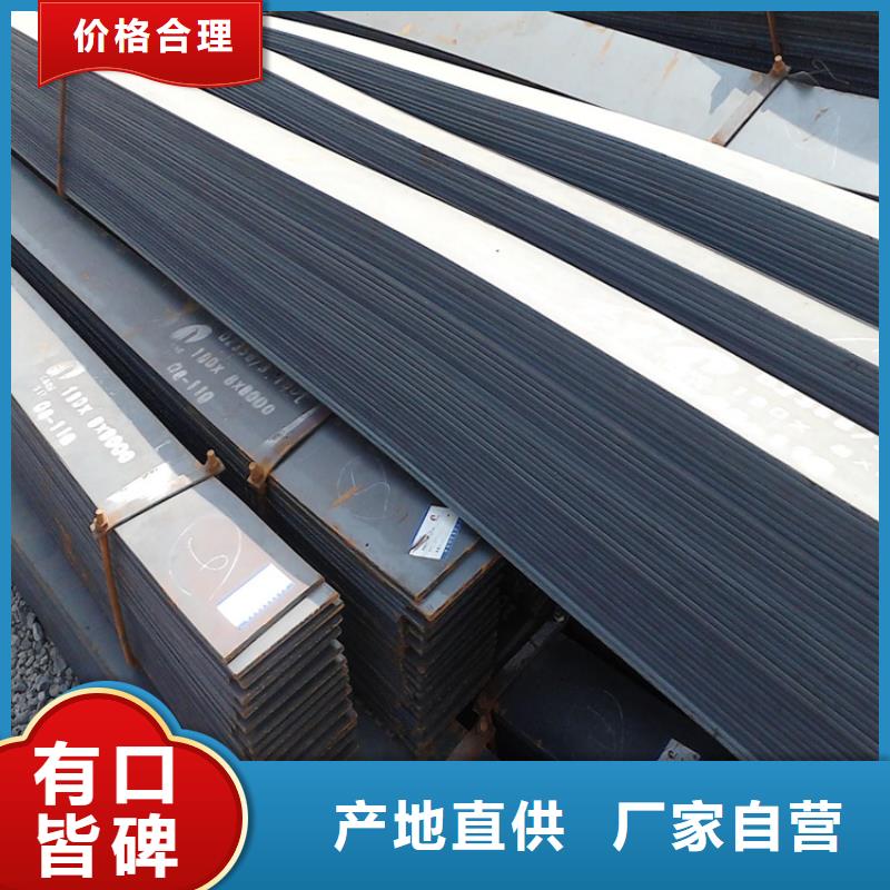 定制Q355B钢板的批发商