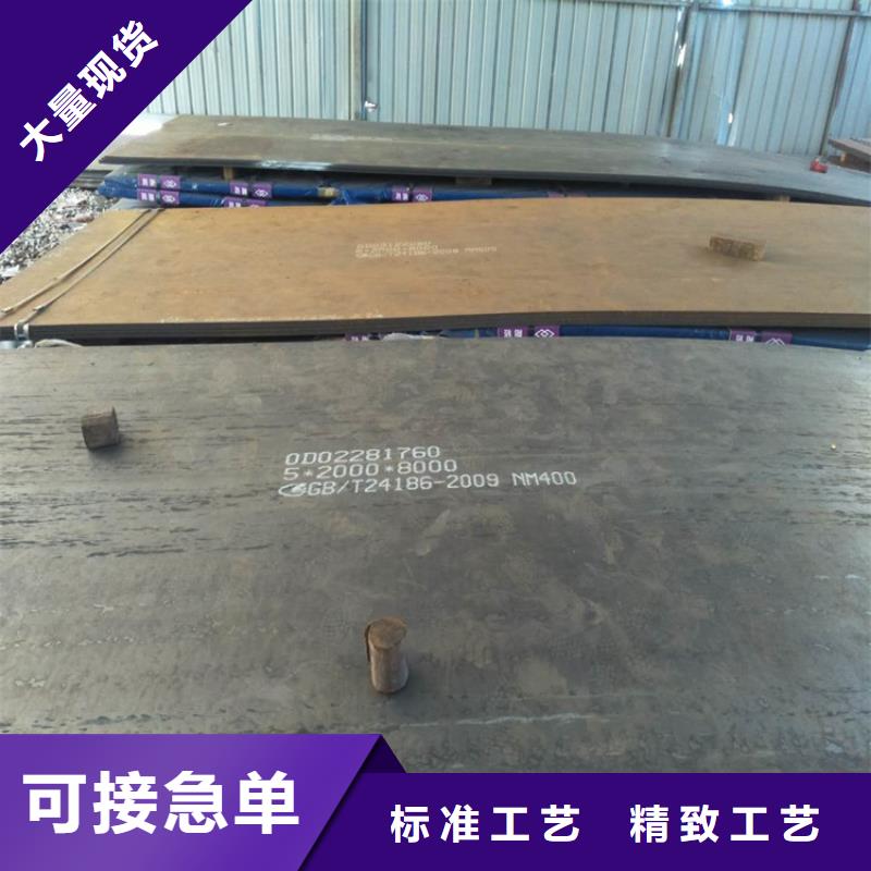 Q235中厚板比同行节省10%