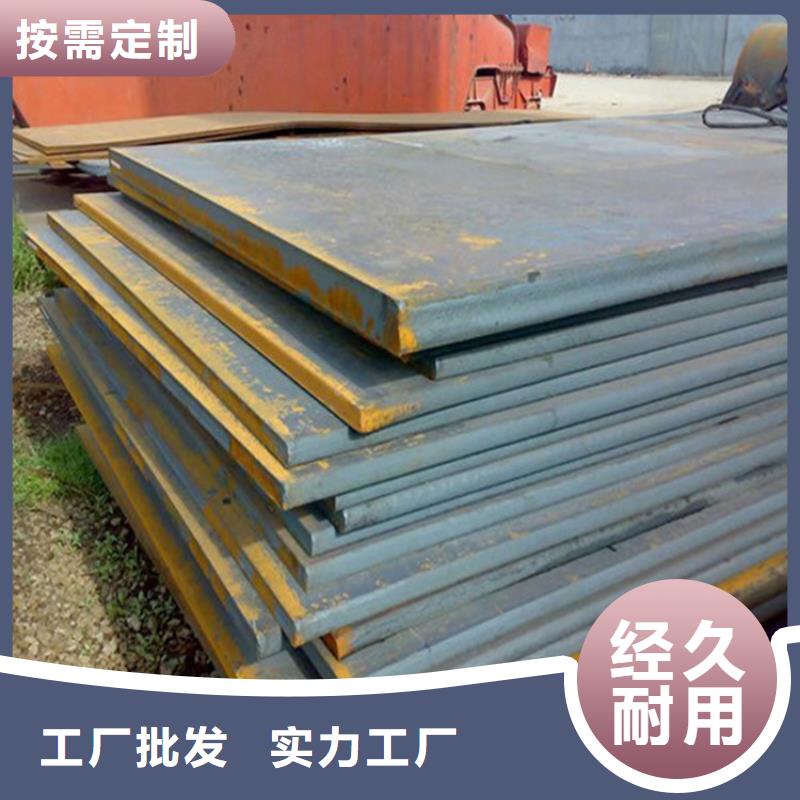 容器板厂家直销-型号齐全