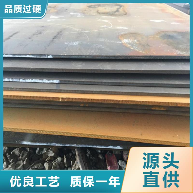 找15CrMo钢板全国统一价
