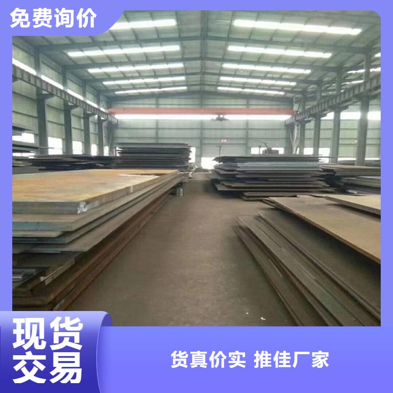不锈钢板专业供货商