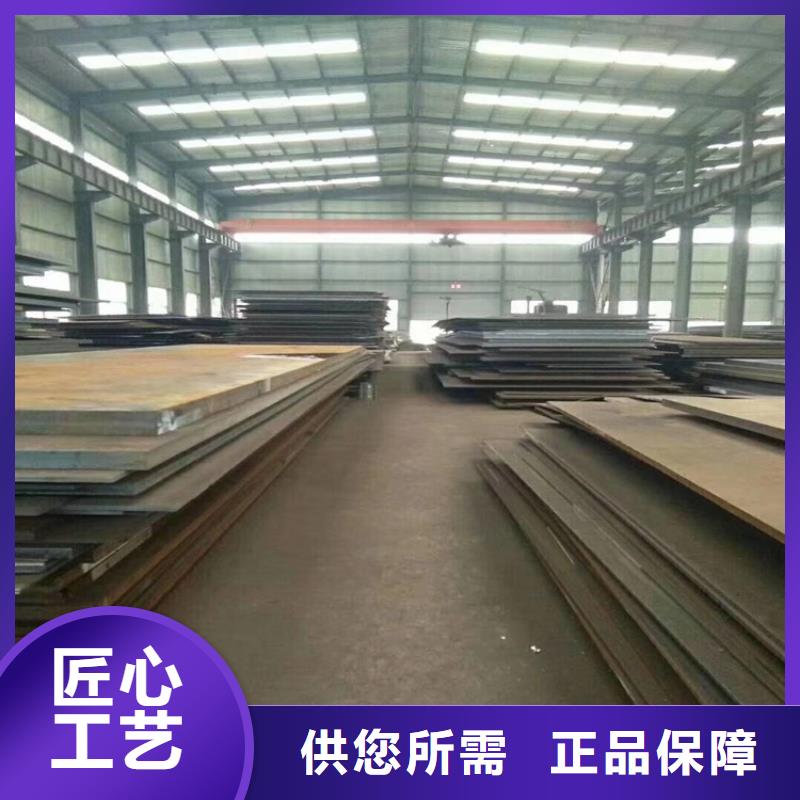 专业生产制造钢板公司