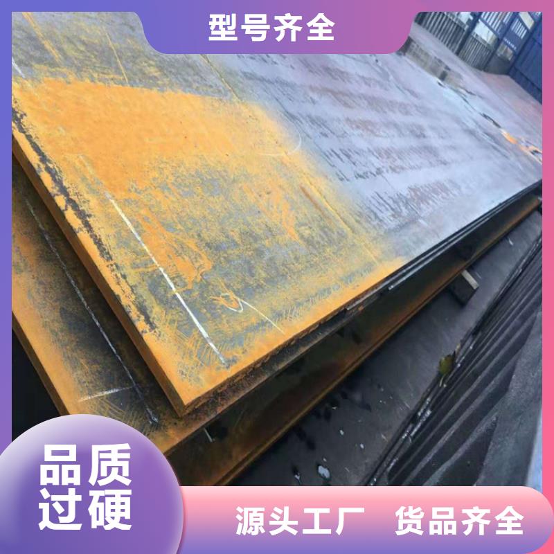 找15CrMo钢板全国统一价