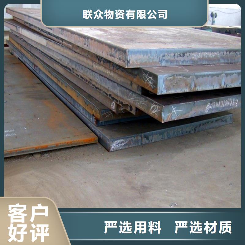 冷轧板加工工厂