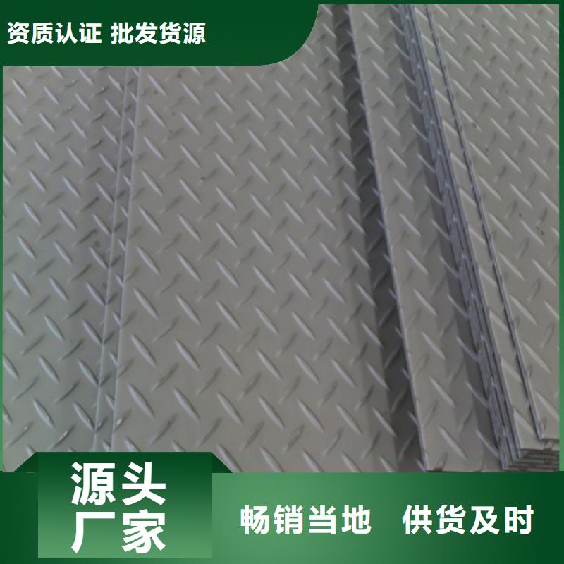 钢板不锈钢方钢源头工厂量大优惠