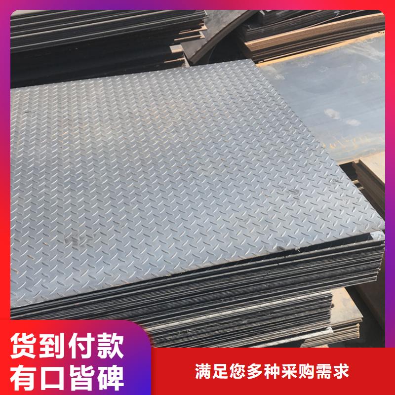 Q235中厚板比同行节省10%