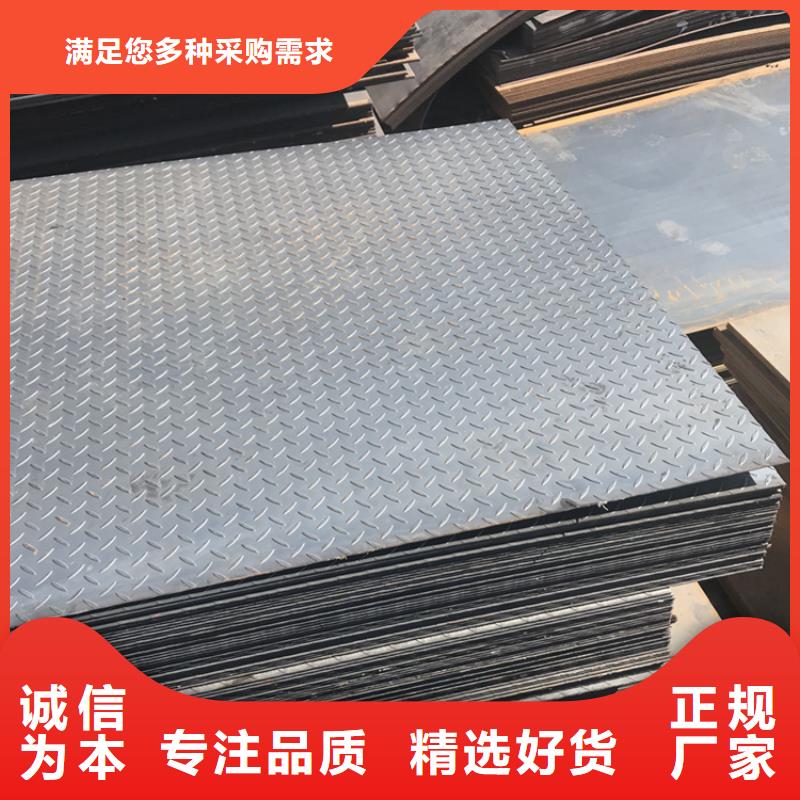 定制Q355B钢板的批发商