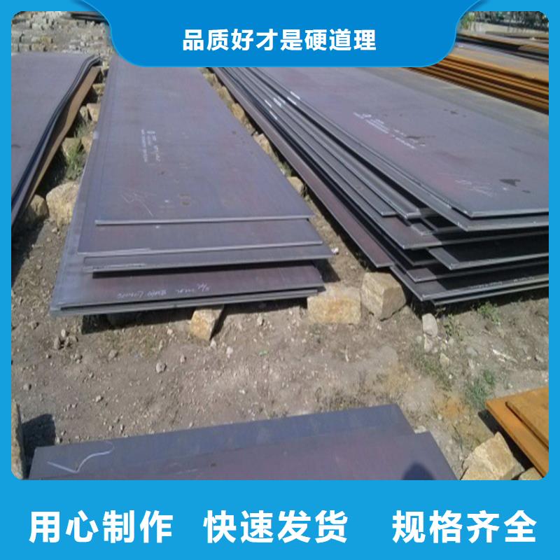 Q235中厚板比同行节省10%