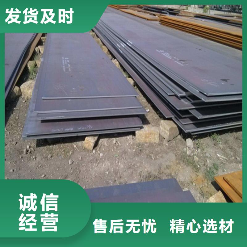 40Cr钢板行业品牌厂家
