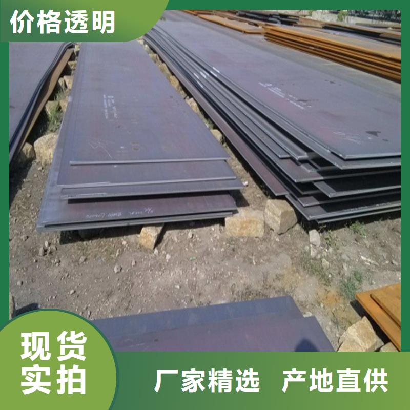 Q235中厚板比同行节省10%
