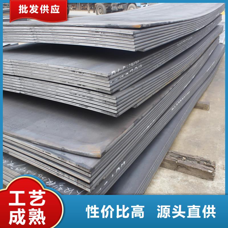 Q235中厚板比同行节省10%