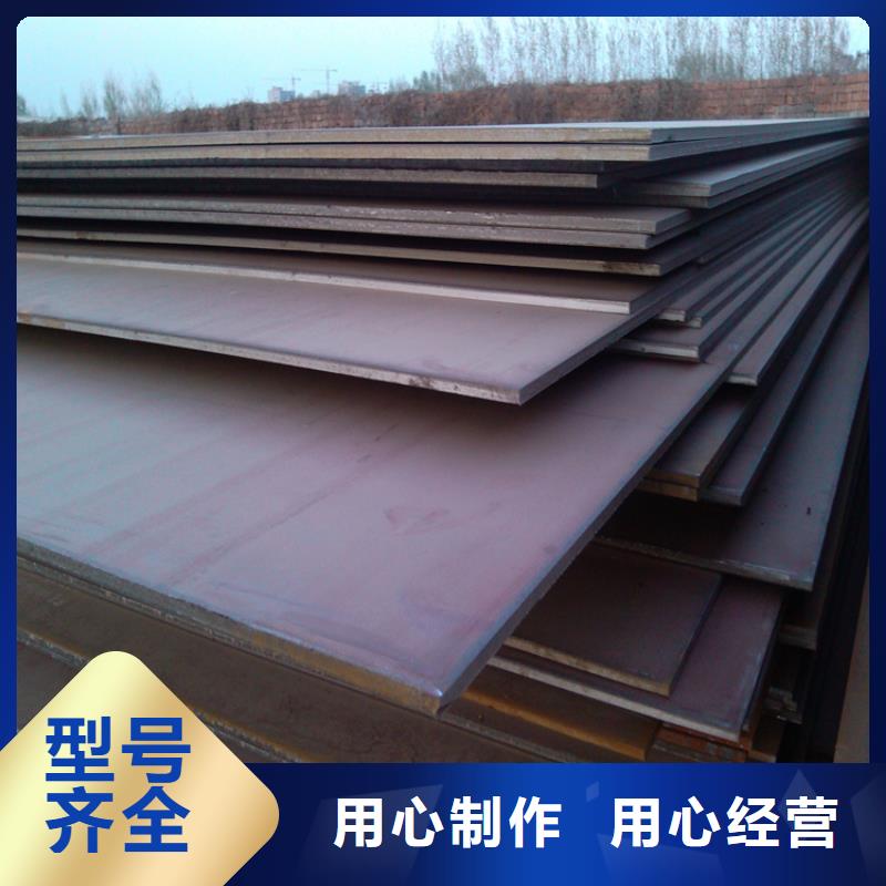 Q235中厚板比同行节省10%