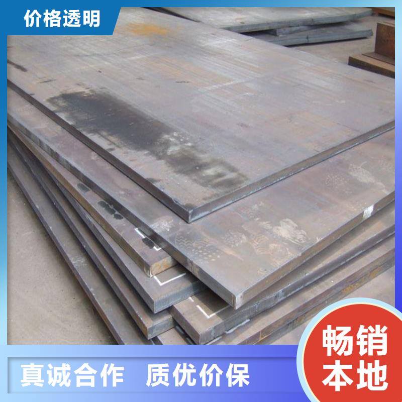 容器板厂家直销-型号齐全