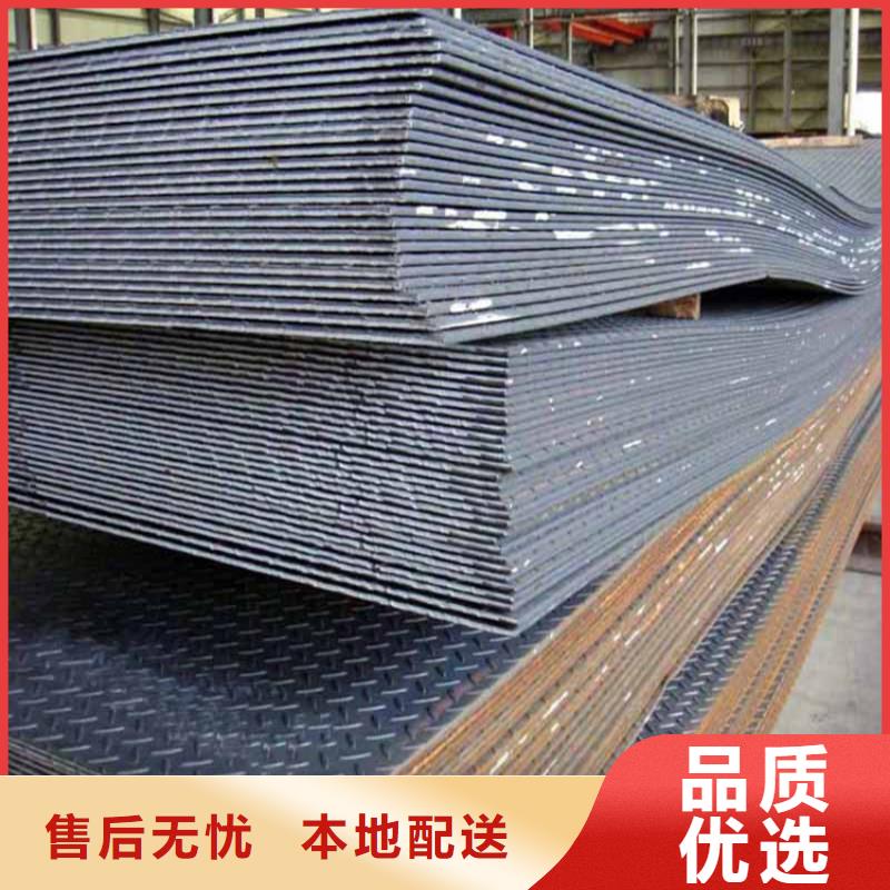 定制Q355B钢板的批发商