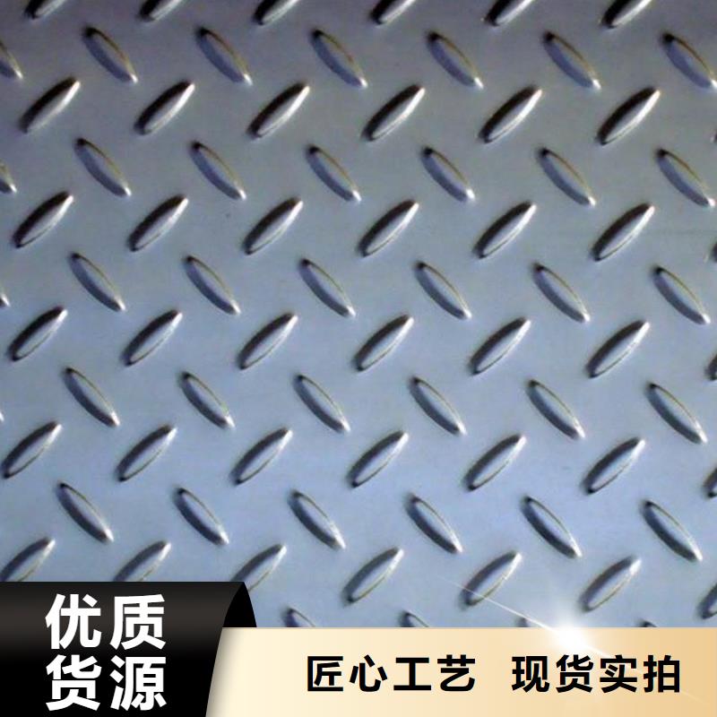 不锈钢板专业供货商